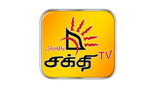 Shakthi TV Logo