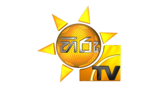 Hiru TV Logo