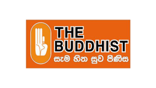 The Buddhist TV Logo